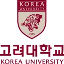 고려대학교 인문학부 12학번 정시 기회균등선발전형 (너희에게 나를 강제 선물한다) ★내용 수정 2.26★ 이미지