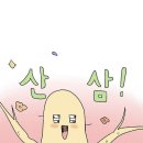 마을물고기 - 은평구 응암로14길 1-2 | 마을물고기