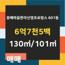 조은집공인중개사사무소 이미지