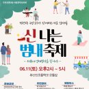 범천2동-11 이미지