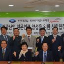 (주)제이씨씨 제주매일