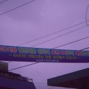 관촌시장 이미지