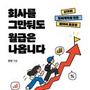 오래 가져갈 핵심 ETF 10선 이미지