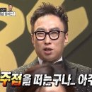 휴앤온