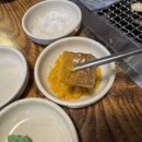 청학동 참숯불 뒷통구이