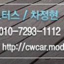 신영모터스