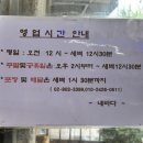 네바다횟집 | [쌍문] 동네 맛집 느낌 ‘네바다 ’횟집 방문후기