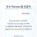 엘지은평센터 이미지