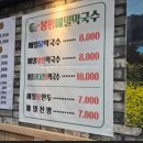 아씨보쌈&금족발 네이버블로그