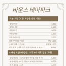 초평로2 이미지