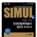 청라메이커스학원