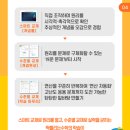 딱풀리는수학화접초점