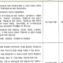 기동반-36 이미지