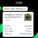 다복농장 이미지