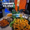 상리상회 네이버블로그