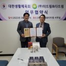 더드림다드림 이미지