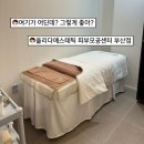 공영주차장 온천장역(공용) 이미지