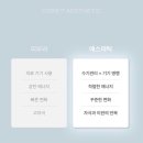 (주) 더페이즈 | 전포 에스테틱샵 코아페이즈 : 퍼스널 윤곽 리프팅 관리