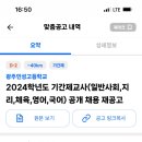 광주인성고등학교 Daum카페