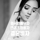 신화행정사사무소 이미지