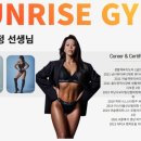 썬트레이너 네이버블로그