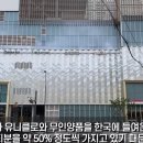 용인양품