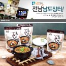 함평천지추어탕 이미지