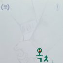 옥춘당 이미지