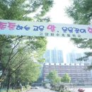 화정중학교 앞 이미지