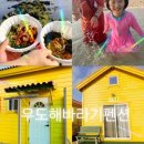 아집카에어콘 | 우도펜션으로 가족여행추천 우도게스트하우스 우도해바라기펜션