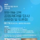 사회적협동조합 인다라 네이버블로그