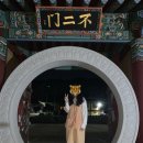 스테이 | 흥국사 템플스테이 후기!