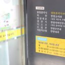 으뜸한의원 이미지