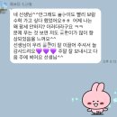 범어씨투엠 | 보람 있는 수학 생생 REAL 후기