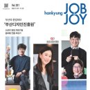캠앤조이 이미지