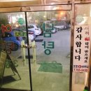 오포원사우나 이미지