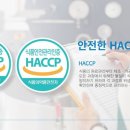제이푸드시스템