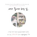 삼전로 100 앞 이미지