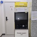 병점역오렌지카운티레지던스 이미지