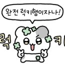 대구침대쇼파세탁 이미지