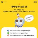 공공직장어린이집 이미지