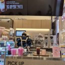 바나프레소인천