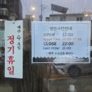 제주 또간집 스시맛집 스시우다