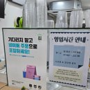 씨유 이대정문점 | 이대 씨유그릭 꾸덕한 대용량 그릭요거트 500g 맛집 구매 가격까지