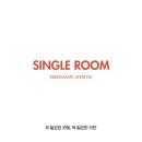 싱글마켓 이미지