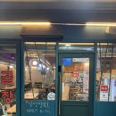 삼화상회 이미지