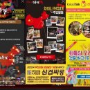 뉴안양만수점