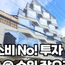 골든타임빌딩 이미지