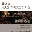 서울대-관악-음악대학