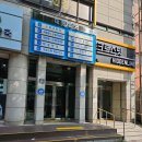 바른에스신경외과의원 이미지